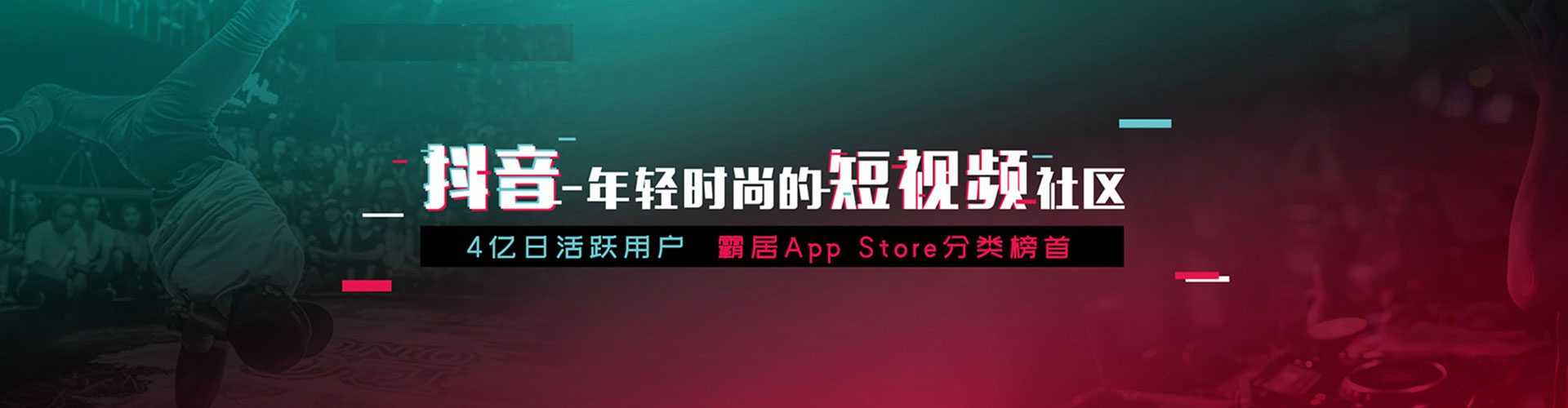 渝中朋友圈信息流